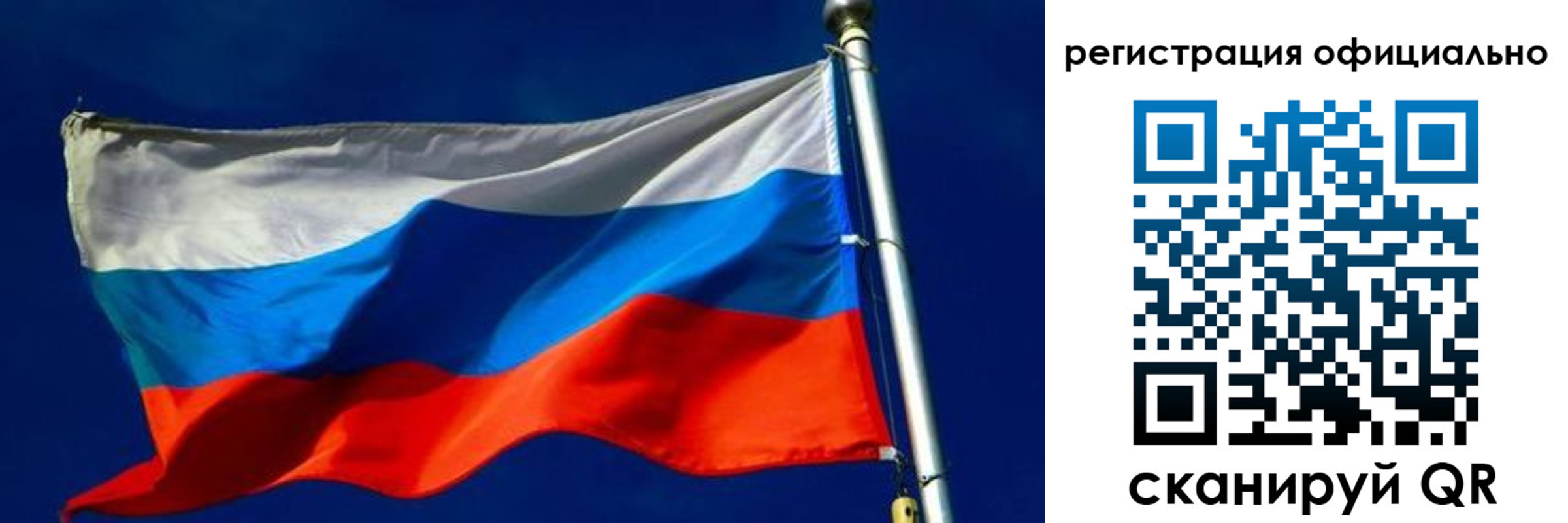 прописка гарантия в Киселёвске