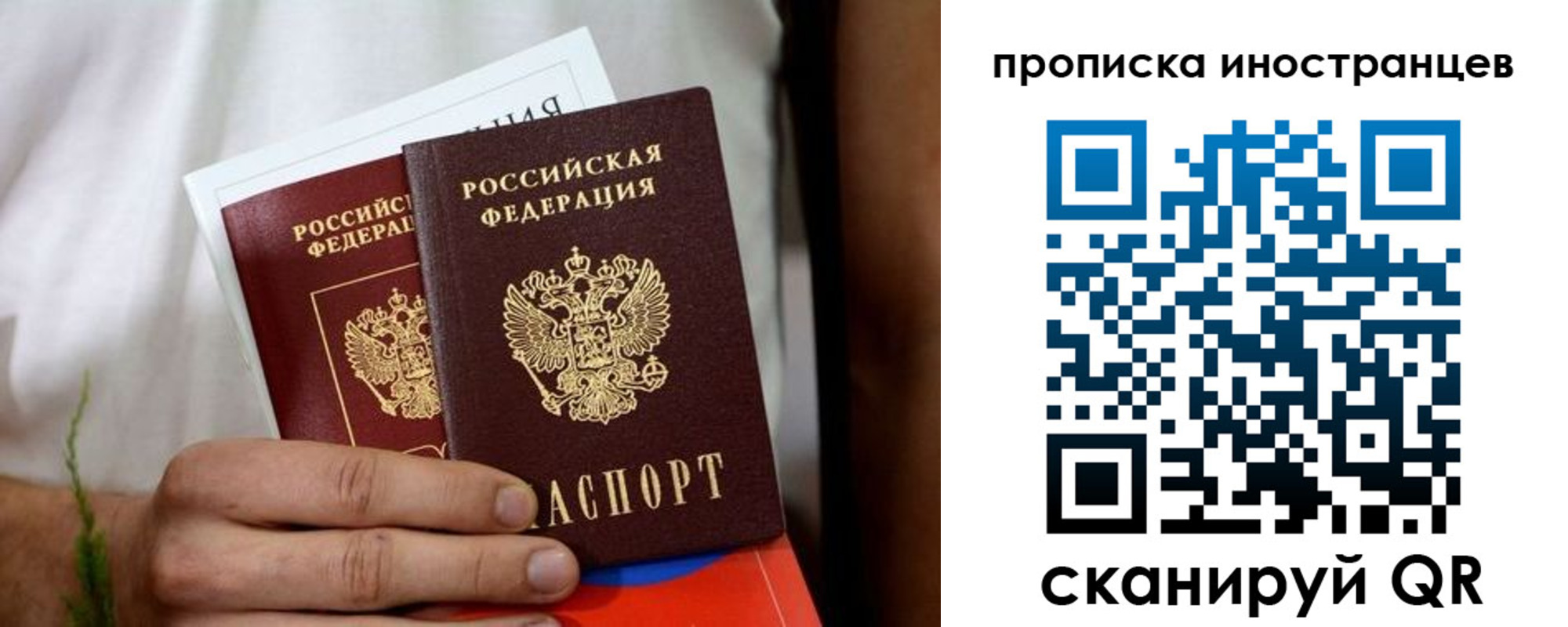 найти адрес прописки в Киселёвске